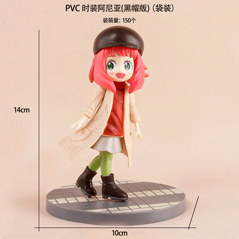 Anya Forger Hat and Jacket Stylish Anya Action Figure